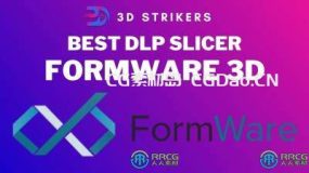 Formware 3D Slicer专业3D打印切片软件V1.1.6.5版