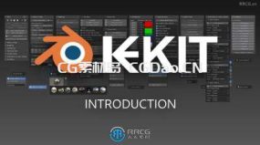 kekit自定义优化通用工具包Blender插件V3.18版