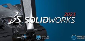 Solidworks 2023三维参数化设计软件SP4版