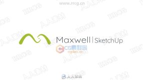 NextLimit Maxwell Render 5渲染器SketchUp插件V5.1.0版