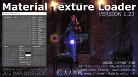Material Texture Loader材质纹理3dsmax插件V1.24版