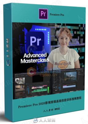 Premiere Pro 2020影视剪辑高级技能训练视频教程