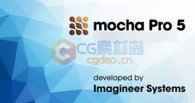 Adobe插件版-AE跟踪插件平面跟踪软件 Mocha Pro 5.2.1 中文完美汉化版 Win 带中文视频教程