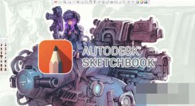 Autodesk SketchBook Pro 2021 数字草图绘画软件Win补丁替换破解版