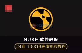 Nuke软件24套影视后期合成案例讲解视频教程共100GB