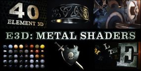 【AE预设模板+E3D无缝预设】46种金属材质贴图着色器 Metal Shaders for Element 3D