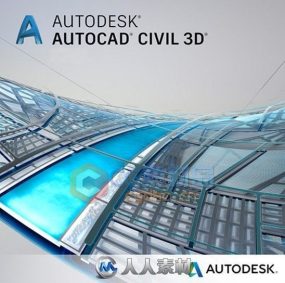 Autodesk AutoCAD Civil 3D软件V2021版