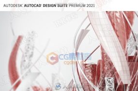 Autodesk AutoCAD Design Suite设计套件V2021版