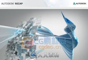 三维设计软件Autodesk Recap Pro V2021版 win破解版