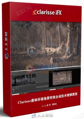 Clarisse森林环境场景特效合成技术视频教程