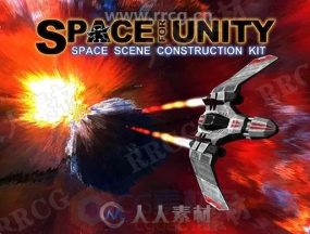 太空场景构建关卡设计工具Unity游戏素材资源