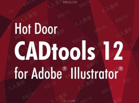 Hot Door CADTools工程制图Illustrator插件V12.2.1版