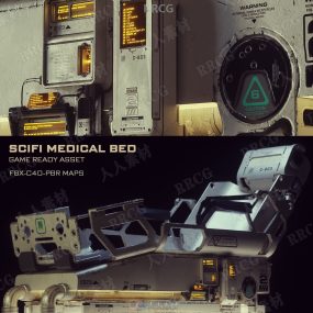 CGTrader科幻游戏医疗床高质量3D模型与PBR纹理