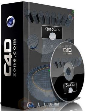 QuadCaps多边形孔洞封闭C4D R23插件