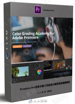Premiere Pro色彩分级工作流程大师班训练Premiere视频教程