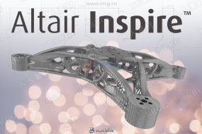 Altair Inspire仿真设计软件V2021.0版