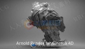 Arnold阿诺德渲染器Cinema4D插件V3.3.0版