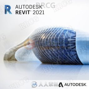 Autodesk Revit LT软件V2021.1版
