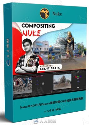 Nuke中AOVS与Passes视觉特效CG合成技术视频教程
