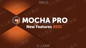 【免费】Boris FX Mocha Pro 2021影视追踪插件V8.0.2版