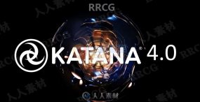 KATANA画面开发与照明工具4.0v3 Win与Mac版