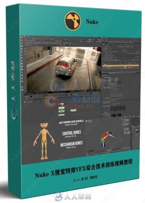 Nuke X视觉特效VFX综合技术训练大师班视频教程