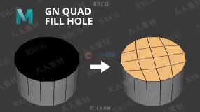 GN Quad Fill Hole顶部快速四边形拓扑Maya插件v4.01版