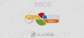 Pie Menu Editor菜单对话框侧板工具条编辑Blender插件V1.18.1