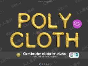 PolyCloth ClothBrush物理布料皱纹褶皱3dsmax插件V2.0.2版