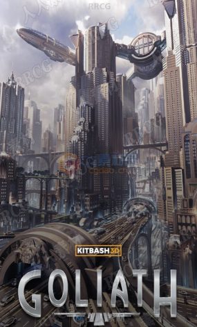 复古巨型泰坦工业城市奖助景观KitBash3D模型合集