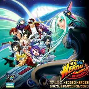 NeoGeo英雄终极射击异度神剑游戏配乐原声大碟OST音乐素材合集