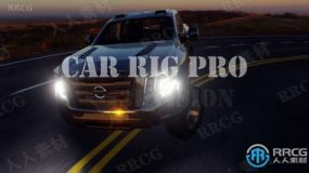 Car-Rig Pro车辆车轮骨骼动画Blender插件V2.2版