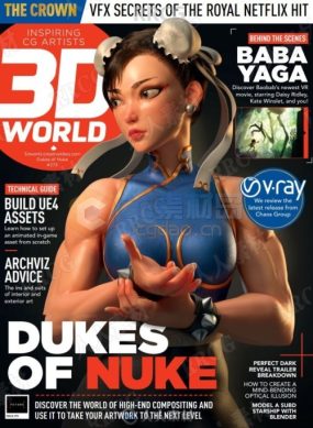 3D世界艺术杂志2021年6月刊总273期