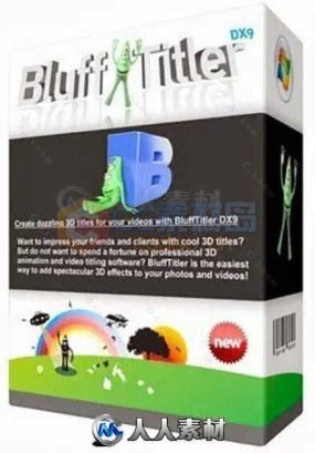 BluffTitler三维标题动画制作软件V15.3.0.1版