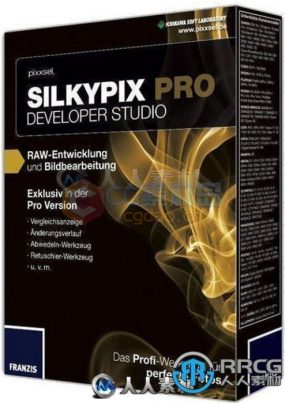 SILKYPIX Developer Studio Pro数码照片处理软件V10.0.15.0版