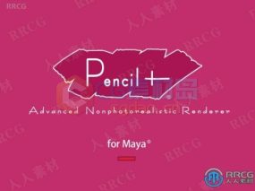 PSOFT Pencil卡通渲染风格Maya插件V4.1.0版