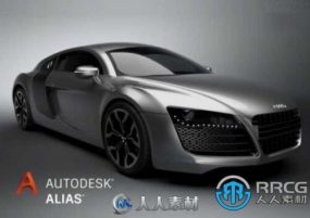 工业设计和A级曲面建模软件Autodesk Alias AutoStudio V2022.2版