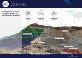 3Dsurvey土地工程数据测量软件V2.14.0版