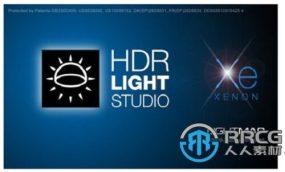 Lightmap HDR Light Studio高动态范围3D渲染软件V7.3.1.2021.0520版
