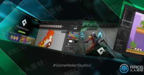 GameMaker Studio游戏开发软件V2.3.6.595版