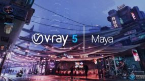 V-Ray 5渲染器Maya插件V5.20.00版