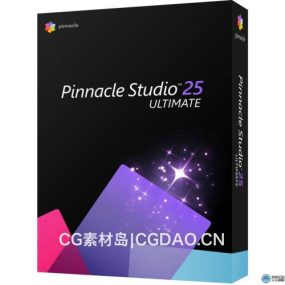 Pinnacle Studio品尼高非编剪辑软件V25.1.0.345版
