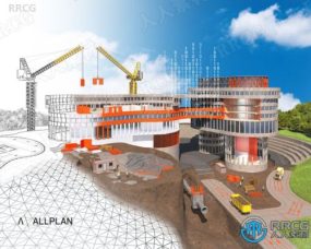 Allplan建筑模型设计软件V2022.0.6版