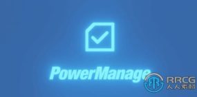 PowerManage快速启用或禁用Blender插件V0.2.5版