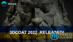 3D-Coat数字雕刻软件V2022.33版