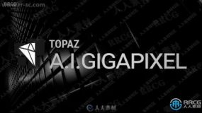 Topaz Gigapixel AI图像智能处理软件V6.0.0版