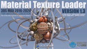 Material Texture Loader材质纹理3dsmax脚本V1.5版
