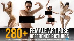 280张女性各种艺术姿势造型高清参考图合集