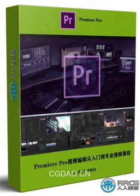 【中文字幕】Premiere Pro视频编辑从入门到专业视频课程