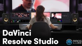 DaVinci Resolve Studio达芬奇影视调色软件V18.0.0.32版